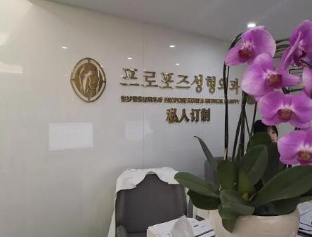 成都原韓整形醫(yī)院