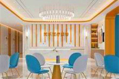 鄭州同樂醫(yī)療美容門診部