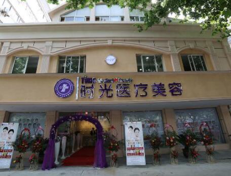 昆山時(shí)光整形