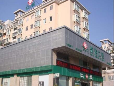 珠海仁愛醫(yī)療美容門診部