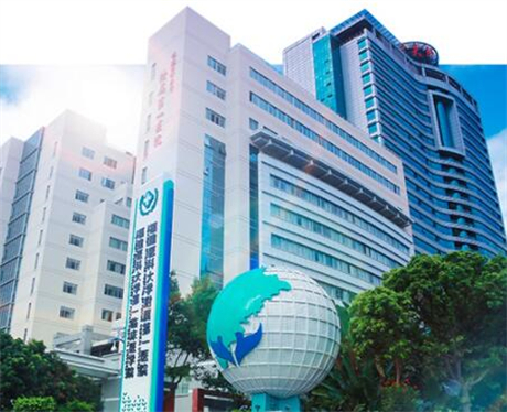 福建醫(yī)科大學(xué)附屬第一醫(yī)院閩南分院整形科