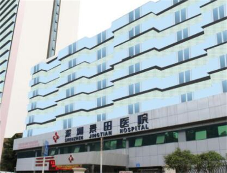 深圳景田醫(yī)院美容科