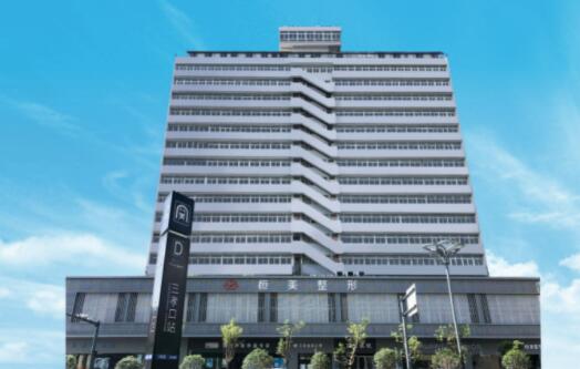 合肥恒美怡人整形美容