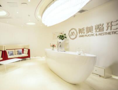 衡陽希美醫(yī)療美容