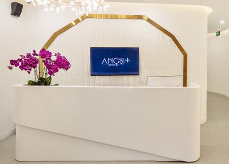 保定安卓貝拉醫(yī)療美容門診部