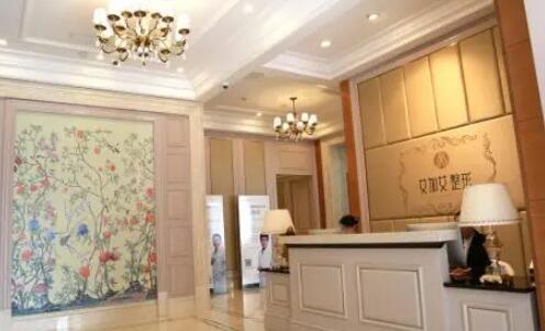 大連艾加艾醫(yī)療美容門診有限公司