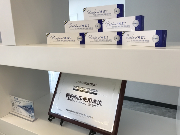 武漢媄妲醫(yī)療美容