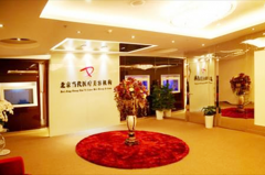 北京當代美容整形門診部