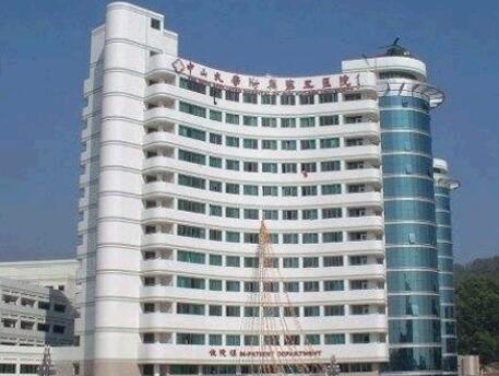 珠海中山大學(xué)附屬第五醫(yī)院整形美容外科