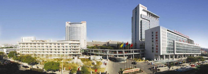 合肥安徽醫(yī)科大學(xué)第一附屬醫(yī)院整形美容中心