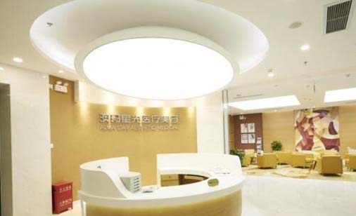 江蘇常州澳瑪星光整形美容醫(yī)院