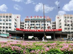 鄭州大學(xué)附屬洛陽中心醫(yī)院整形美容激光科