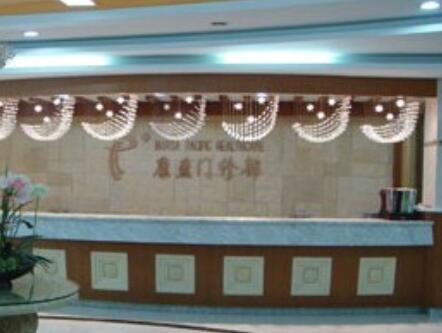 深圳康盈美容整形中心韋恩醫(yī)療美容醫(yī)院