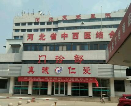 河北友愛(ài)醫(yī)院美容科