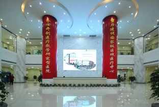 貴陽醫(yī)學院附屬醫(yī)院皮膚科