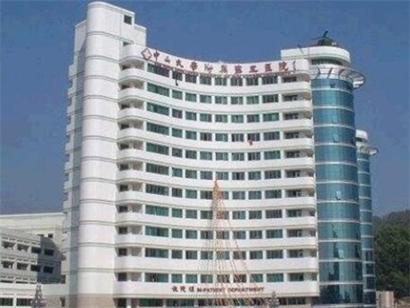 中山大學(xué)附屬第五醫(yī)院整形科