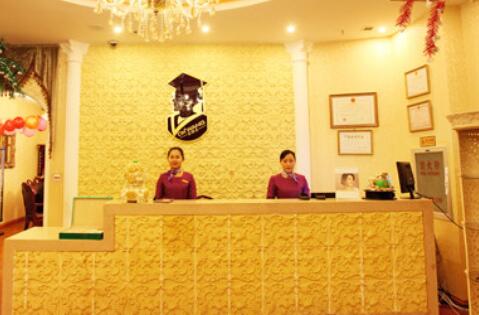 青島王博士醫(yī)學(xué)美容醫(yī)院