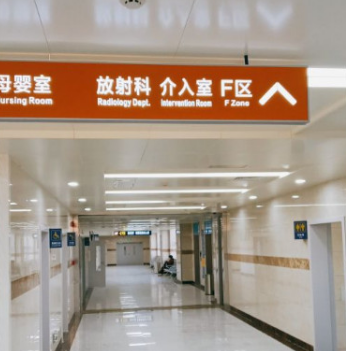 河北醫(yī)科大學第三醫(yī)院整形美容科