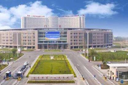 煙臺毓璜頂醫(yī)院整形外科