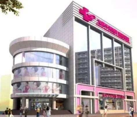 太原華美醫(yī)療美容