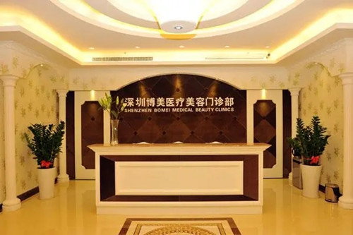 深圳博美整形醫(yī)院
