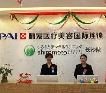 長(zhǎng)沙鵬愛(ài)醫(yī)美醫(yī)院