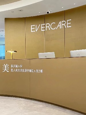 北京伊美爾愛(ài)康整形醫(yī)療美容醫(yī)院