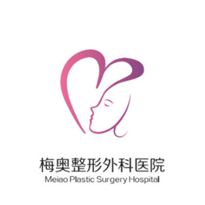 濟(jì)南梅奧整形外科醫(yī)院