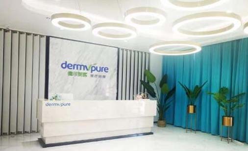 溫州德爾美客醫(yī)療美容診所