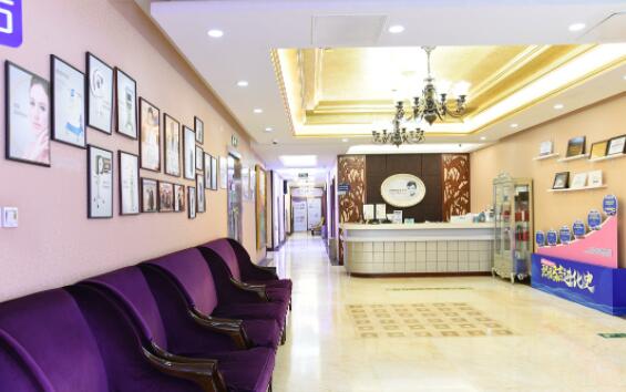 北京麗都醫(yī)療美容醫(yī)院