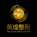 北京英煌醫(yī)療美容診所
