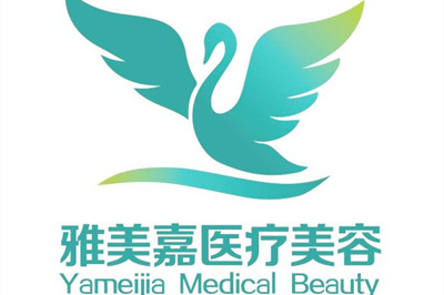 洛陽(yáng)雅美嘉醫(yī)療美容門(mén)診部