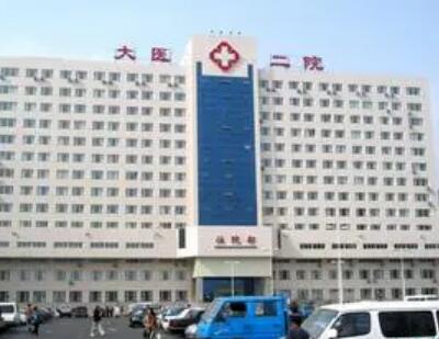 大連醫(yī)科大學(xué)附屬第二醫(yī)院(大連醫(yī)大二院)整形科