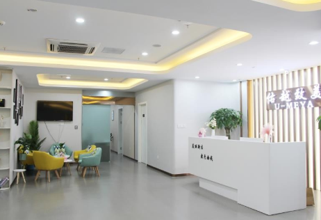 南京佑越婷整形外科醫(yī)院