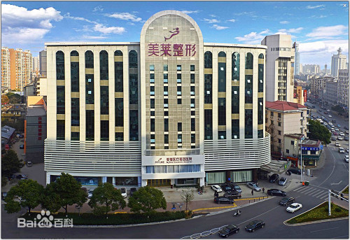 長沙美萊醫(yī)療美容