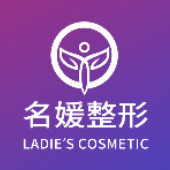 湛江開(kāi)發(fā)區(qū)名媛醫(yī)學(xué)美容門(mén)診部