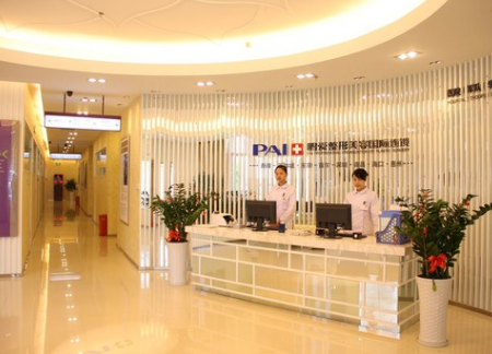 廣州鵬愛(ài)整形美容醫(yī)院