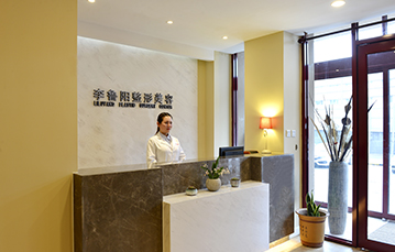 邯鄲第三醫(yī)院整形美容科