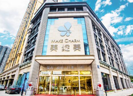 成都美綻美整形美容醫(yī)院