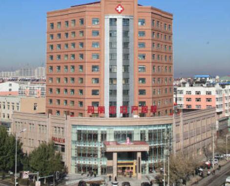 齊齊哈爾瑪利亞婦產(chǎn)醫(yī)院整形美容科