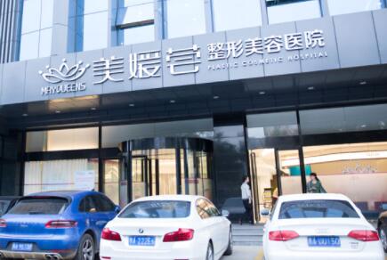 太原美媛薈整形美容醫(yī)院
