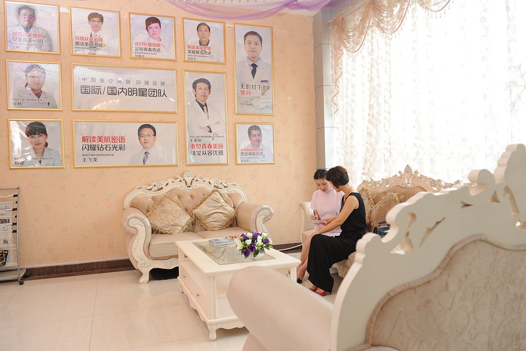 南陽時光醫(yī)療美容門診部