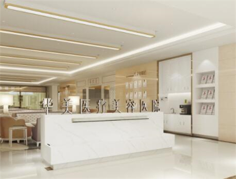 滄州華美整形醫(yī)院