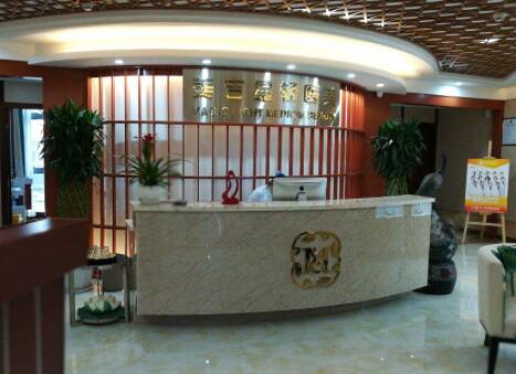 昆明美吉星醫(yī)學美容門診部