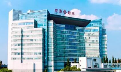 成都醫(yī)學(xué)院第二附屬醫(yī)院整形燒傷科