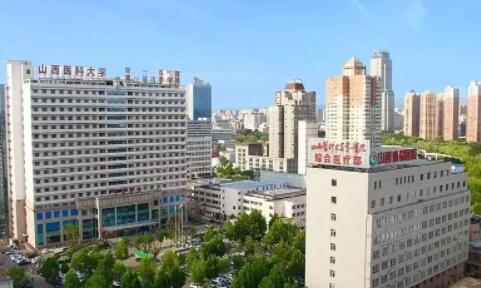 山西醫(yī)科大學(xué)第一醫(yī)院