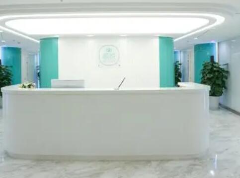 沈陽顏悅美容整形美容中心