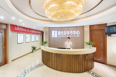 長沙三和醫(yī)療美容醫(yī)院