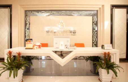 青島元美醫(yī)療美容門診部