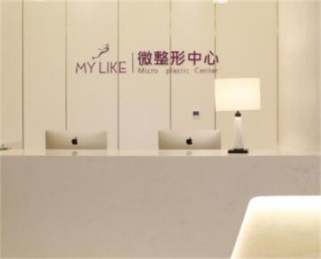 南京美萊醫(yī)院